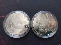 Ukraińska moneta Neptun 5 hrywien