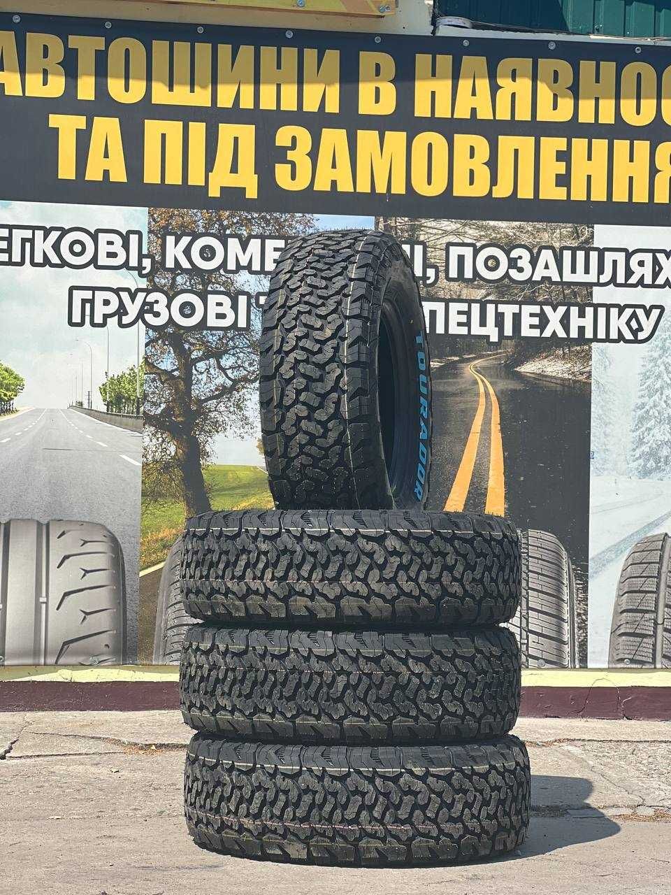 31/10.5 R15 Всесезонна позашляхова AТ шина Tourador НП без предоплат