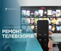 Ремонт телевізорів TV у Івано-Франківську