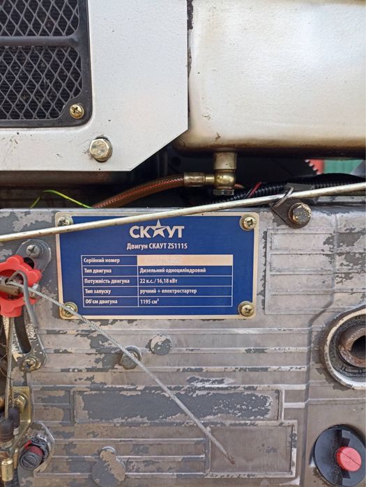 Мототрактор Скаут 22 к.с