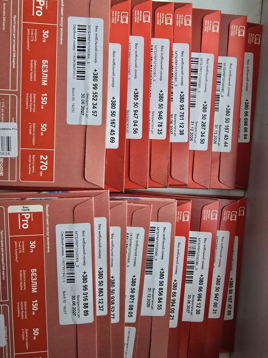 водафон 050 красотища и недорого