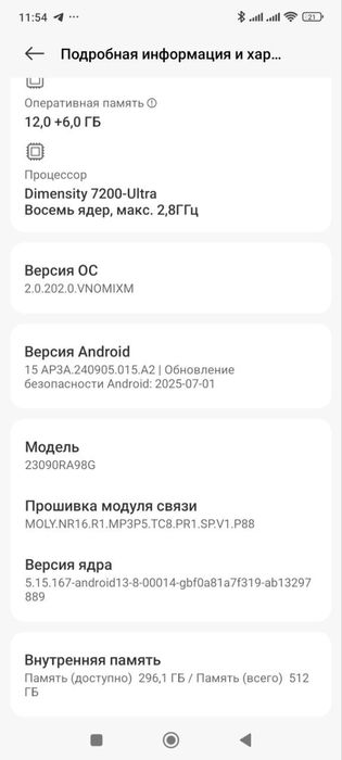Xiaomi Redmi Note 13 Pro+ 5G 12/512