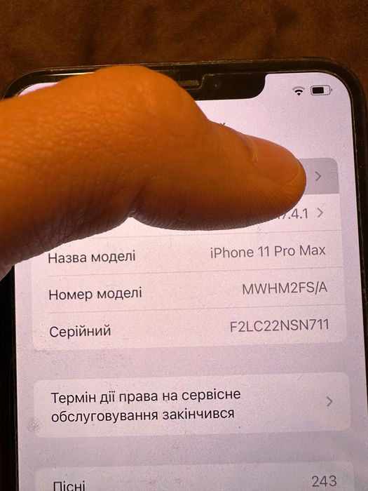 Продам IPhone 11 Pro Max 256gb