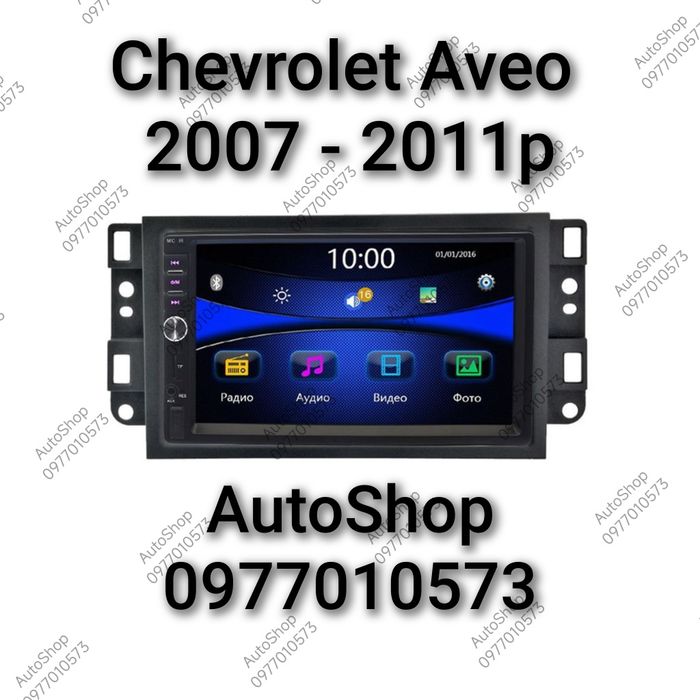 Магнітола Chevrolet Aveo 2007 - 2011р Система Windows