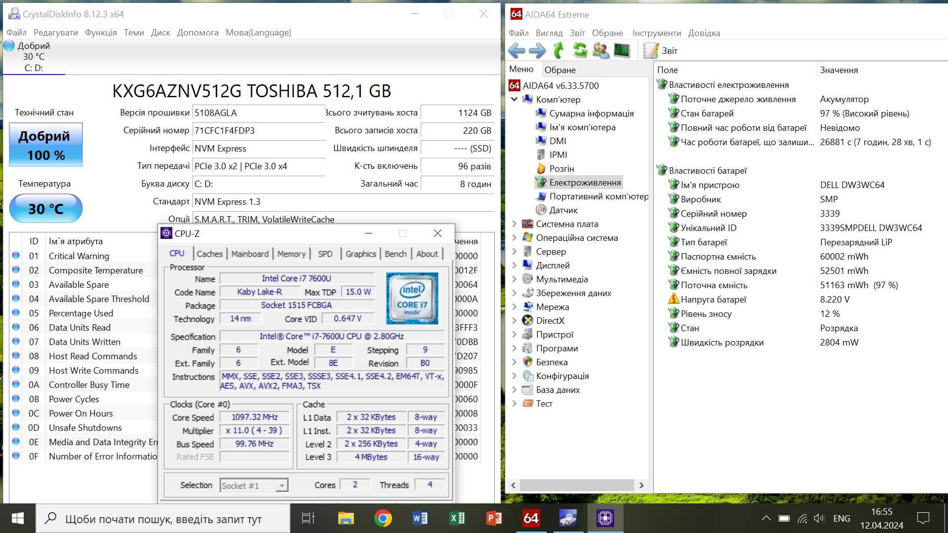 Ультрабук Dell E7480 14" FHD i7-7600U| DDR4 16gb| SSD 512gb NVMe (New)
