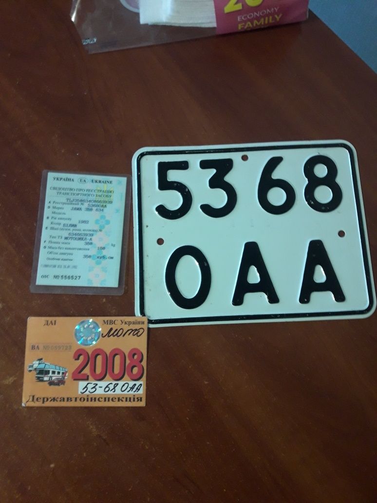Ява 634-7 В разобранном состоянии. Переофомление,.
