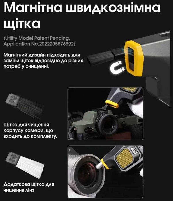 Компресор Nitecore BB21 для Чищення Фото та Відео Техніки