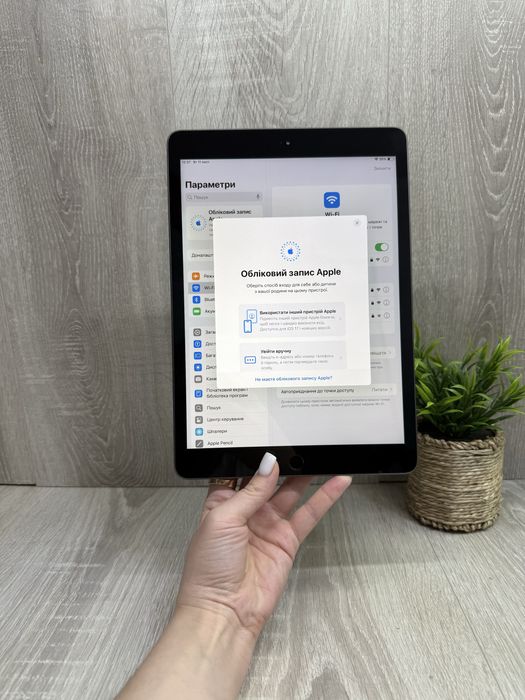 iPad 7 (2019), 32 GB, Wi-Fi