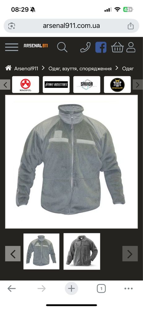 Термокофта ECW Plush Fleece
