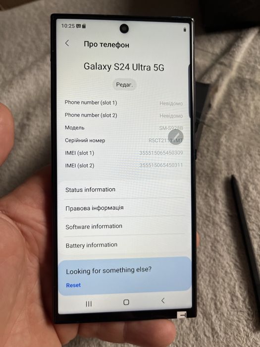 Samsung S24 Ultra 5G 12/1 тб