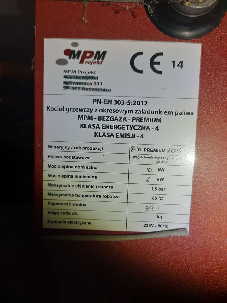 твердотопливный котел MPM premium новый