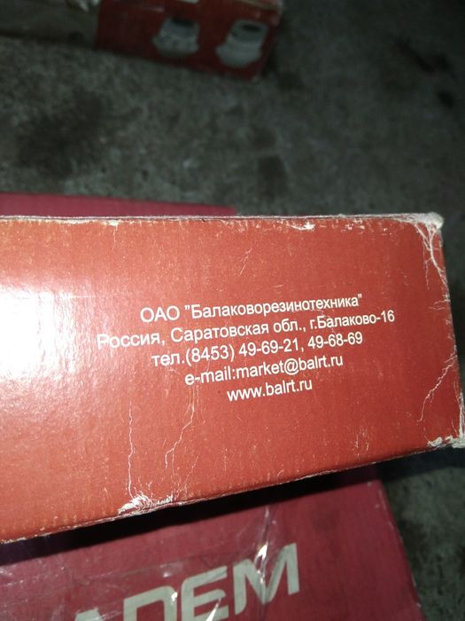 Сайлентблоки Ваз 2101-07