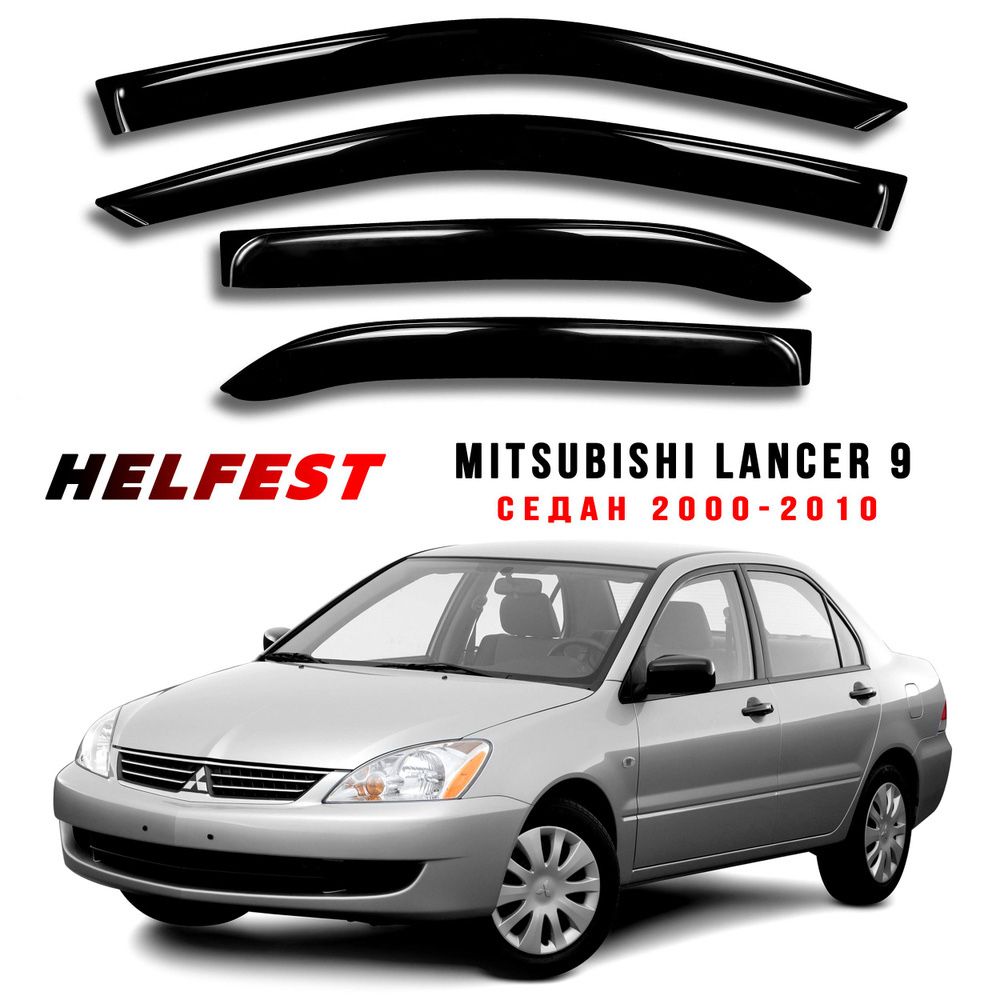Вітровики Дефлектори Вікон Ветровики Jeep Mitsubishi Citroen Mercedes