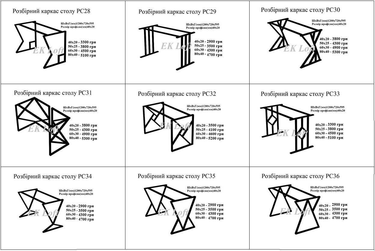 Підстілля на замовлення . Ніжки для столу. Опори металеві лофт