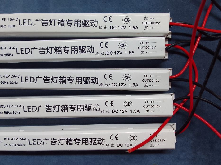 Драйвер для светодиодной ленты 12в 1.5а ( 5шт).