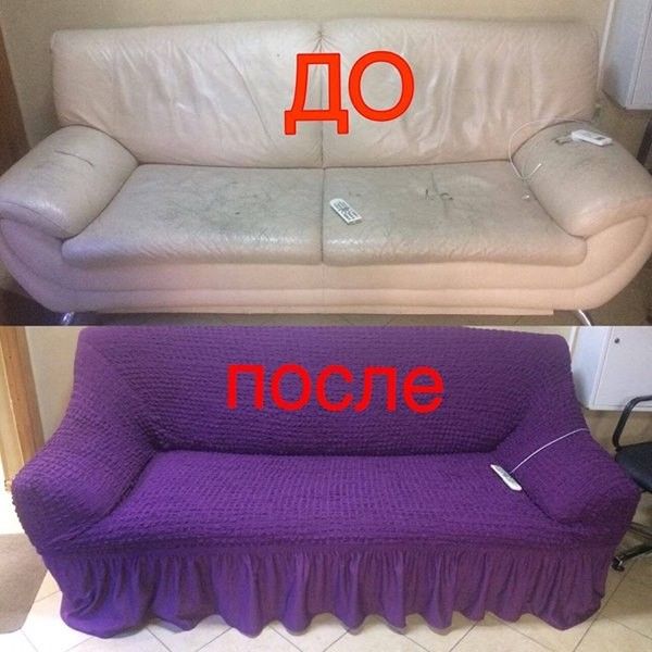 Чехол на диван, угол, кут, крiсла, стулья, чохол ТУРЕЦКИЙ, стільці