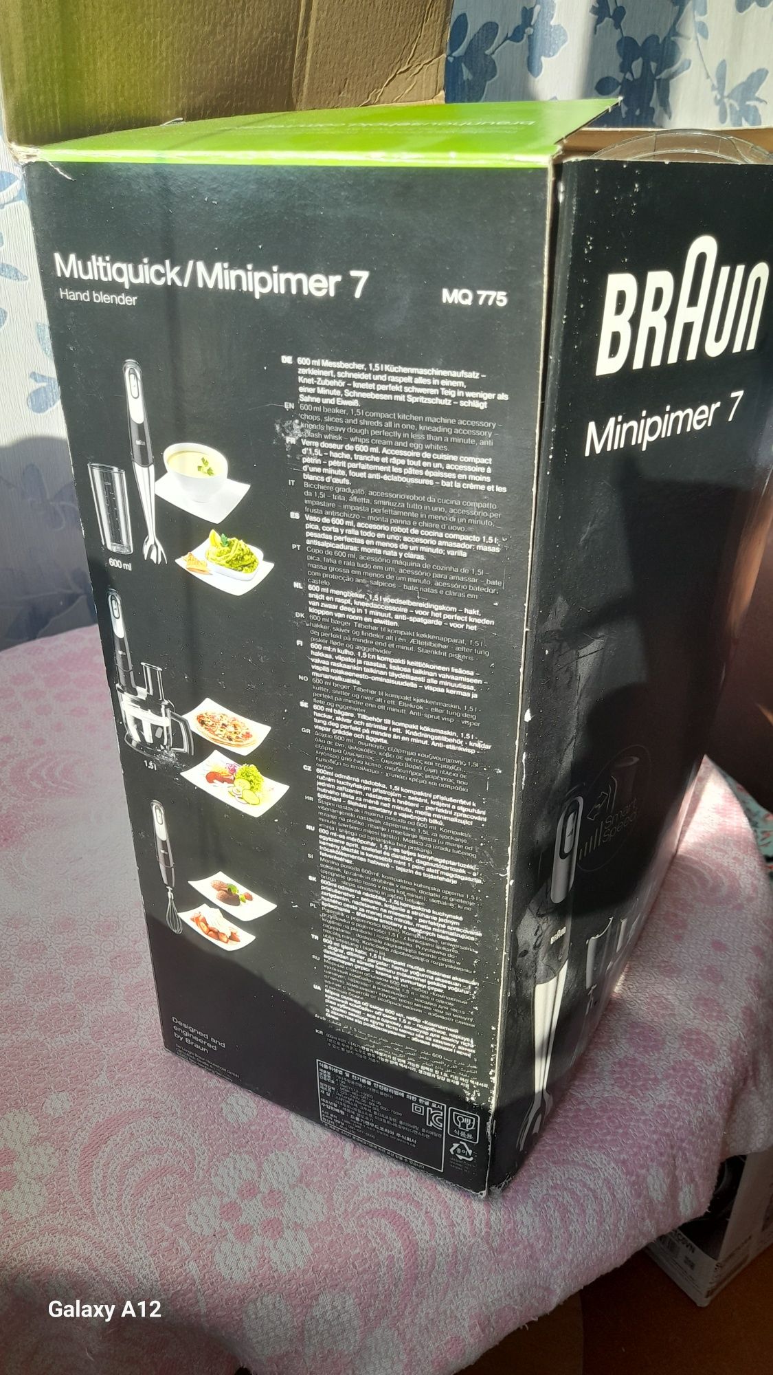 БЛЕНДЕР Braun MQ 775 произведен в Румынии