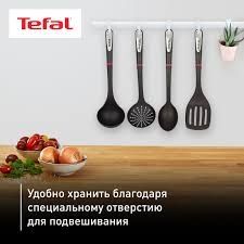 Набір аксесуарів для кухні Tefal Ingenio K206S414