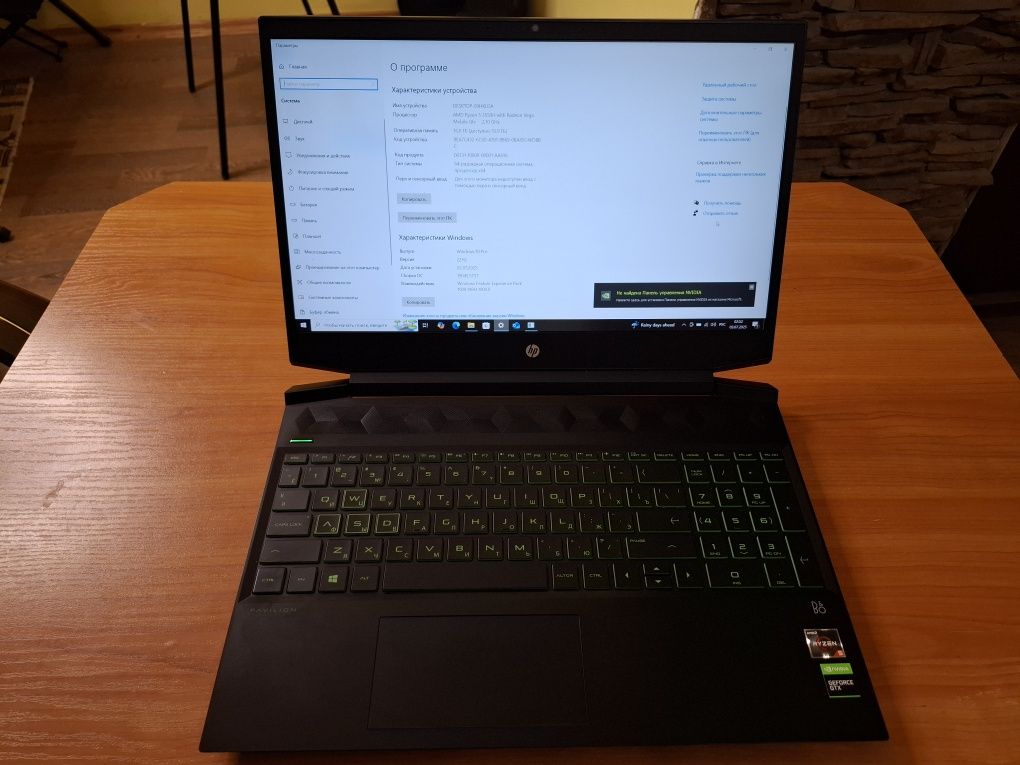 HP Pavilion Gaming 15 + 2 ТБ/ОЗУ16