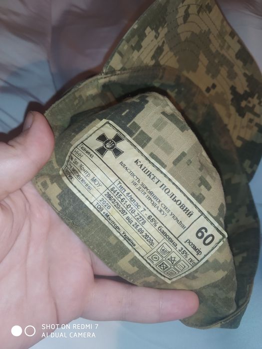 Кепка армейская уставная Кепка ВСУ Тактическая Военная Полевая