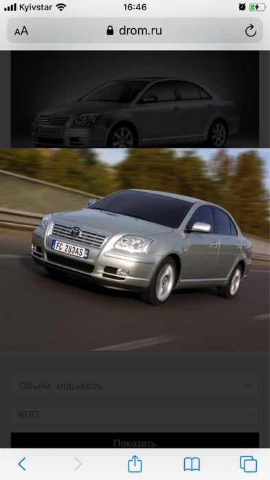 Разборка toyota avensis t25 1.8 2.0 запчасти тойота  розборка Автозапч