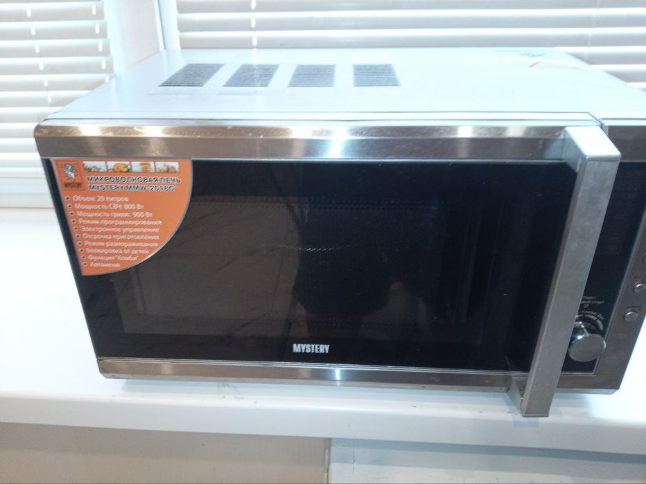 Микроволновка продажа