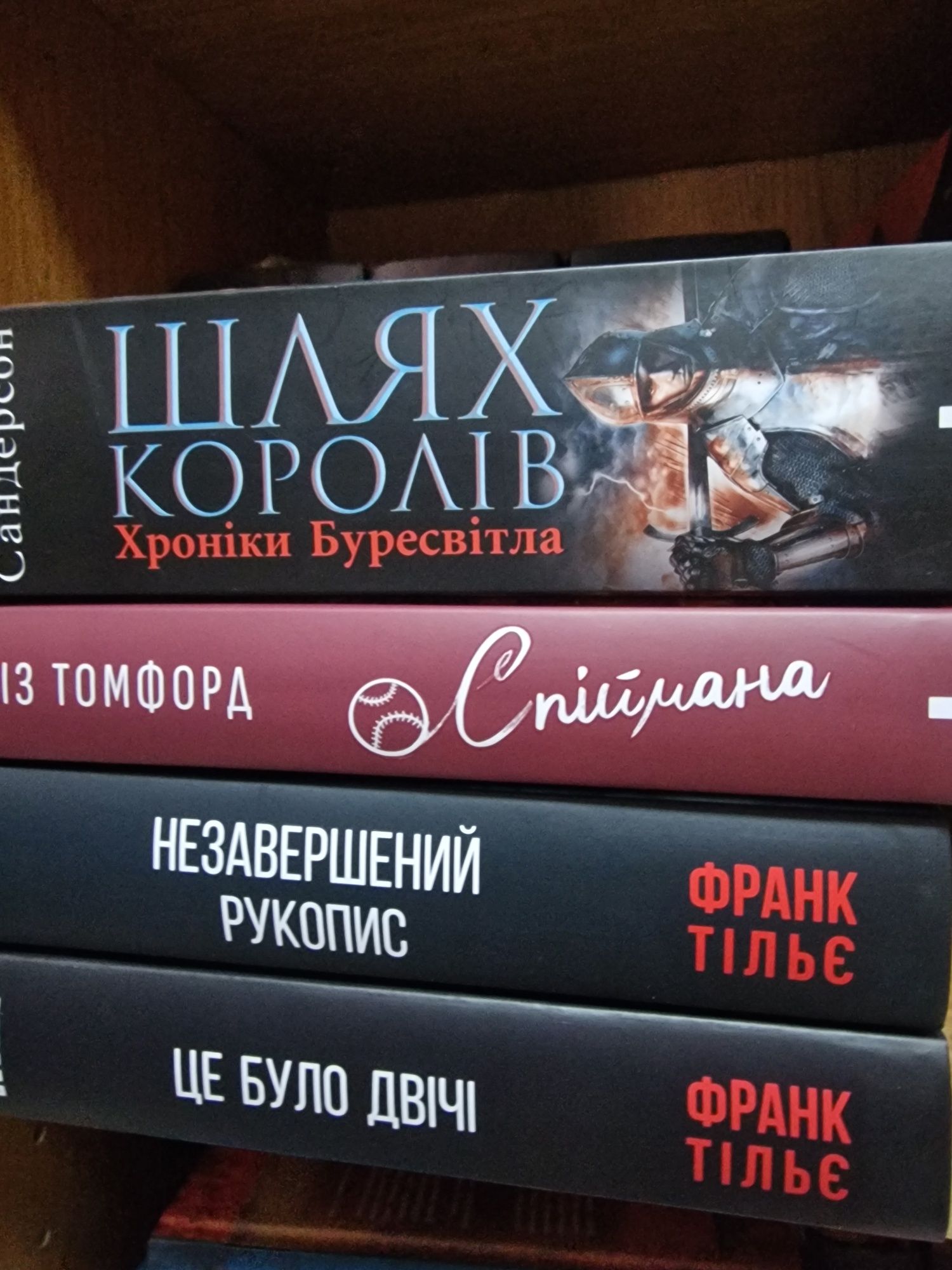 Книги на різну тематику