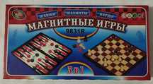 Продам магнитные игры 3 в одном .