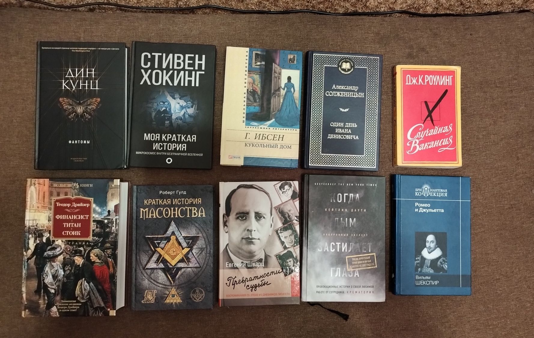 Розпродаж книг: класика та сучасні