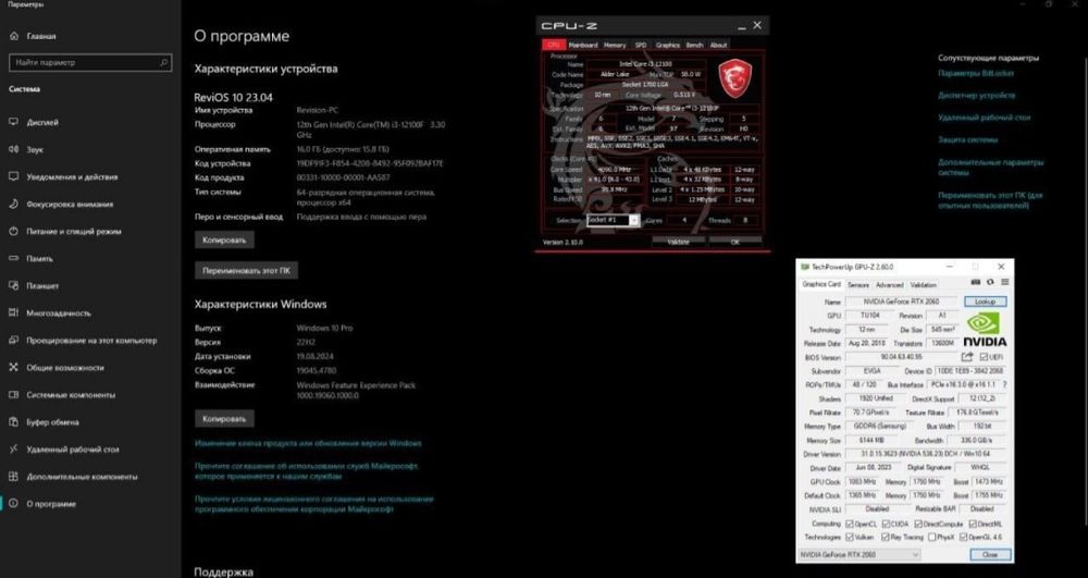 Продам ігровий ПК на i3-12100f (БЕЗ ВІДЕОКАРТИ)