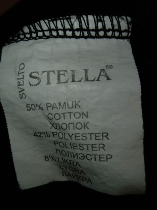 стильна жіноча сукня