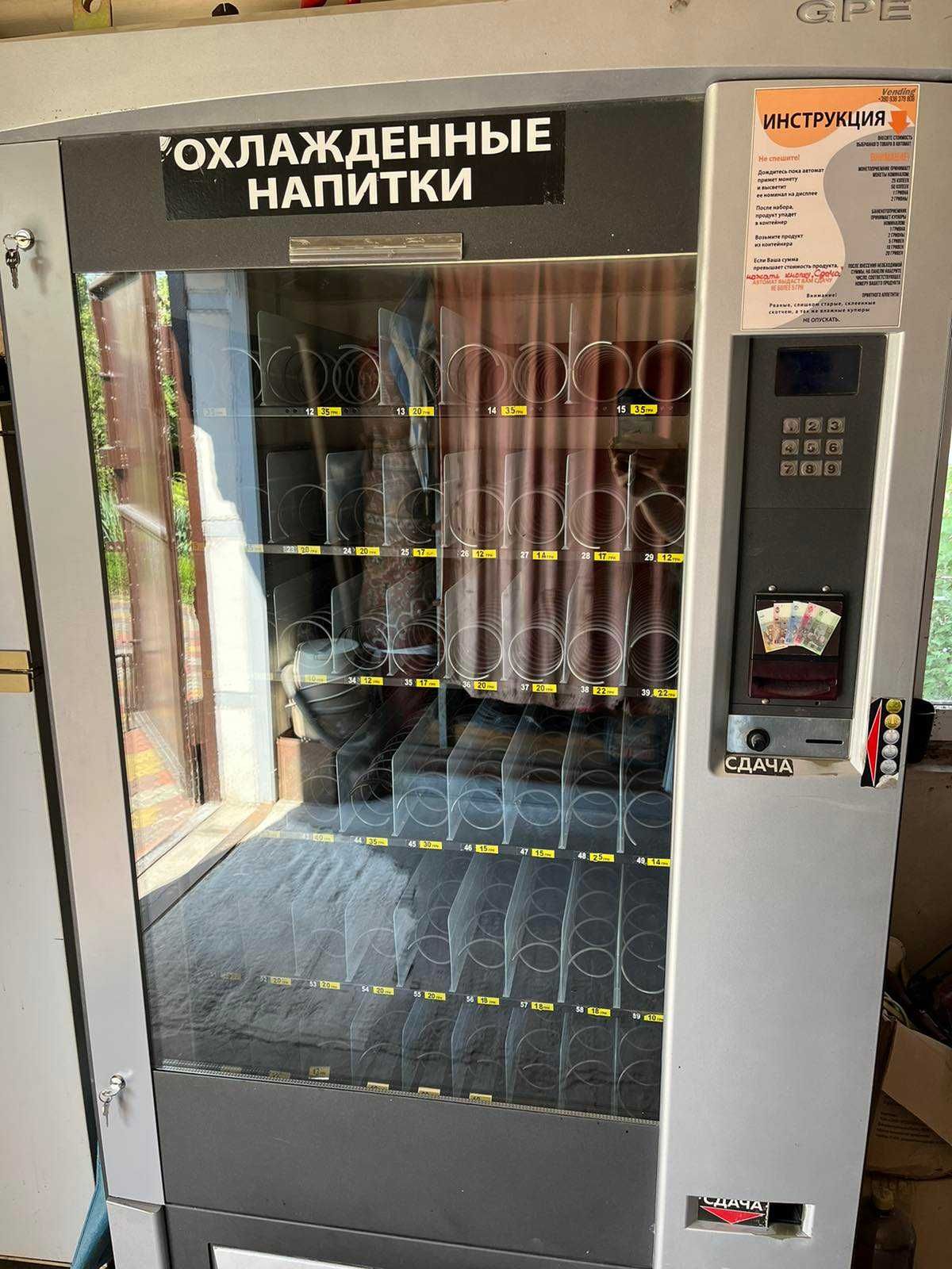Торговый Снековый автомат GPE c платёжными системами