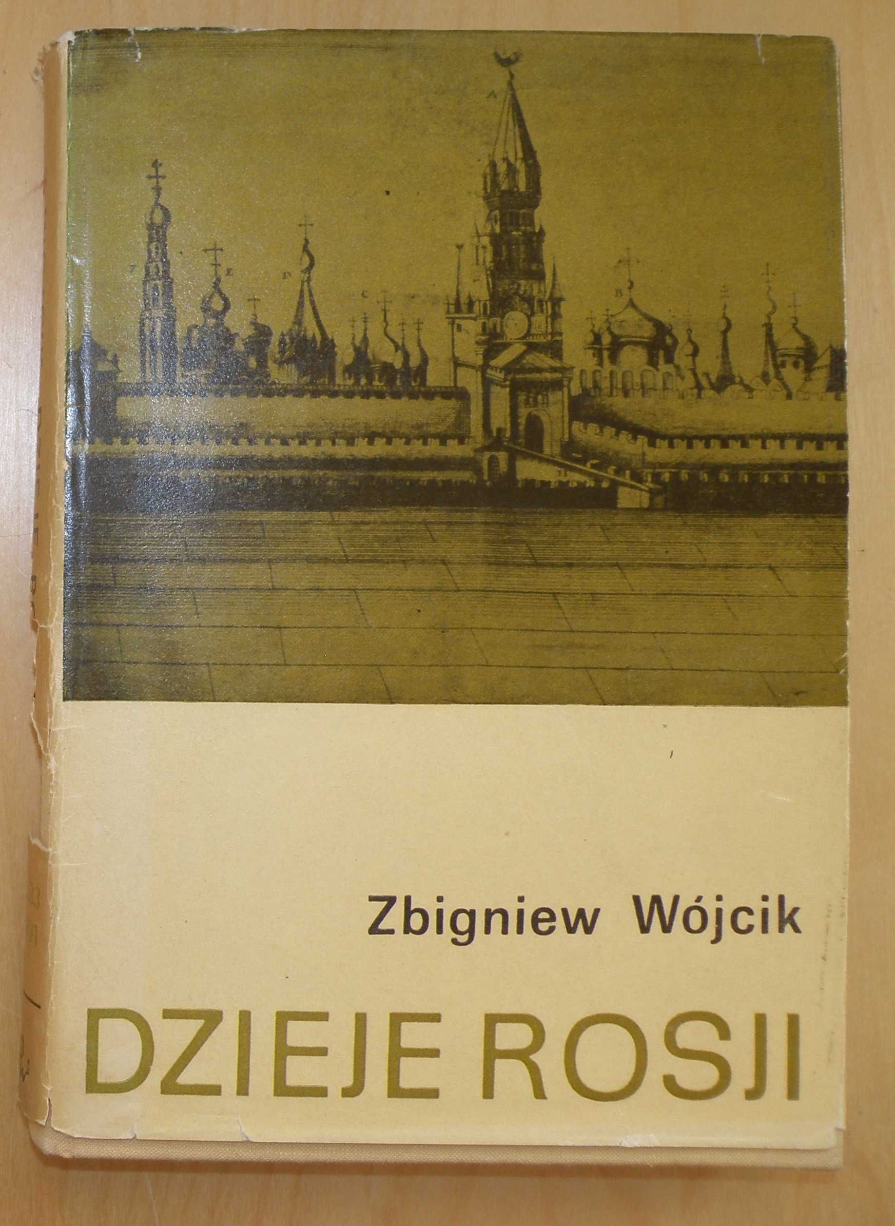 Zbigniew Wójcik - Dzieje Rosji 1533 - 1801