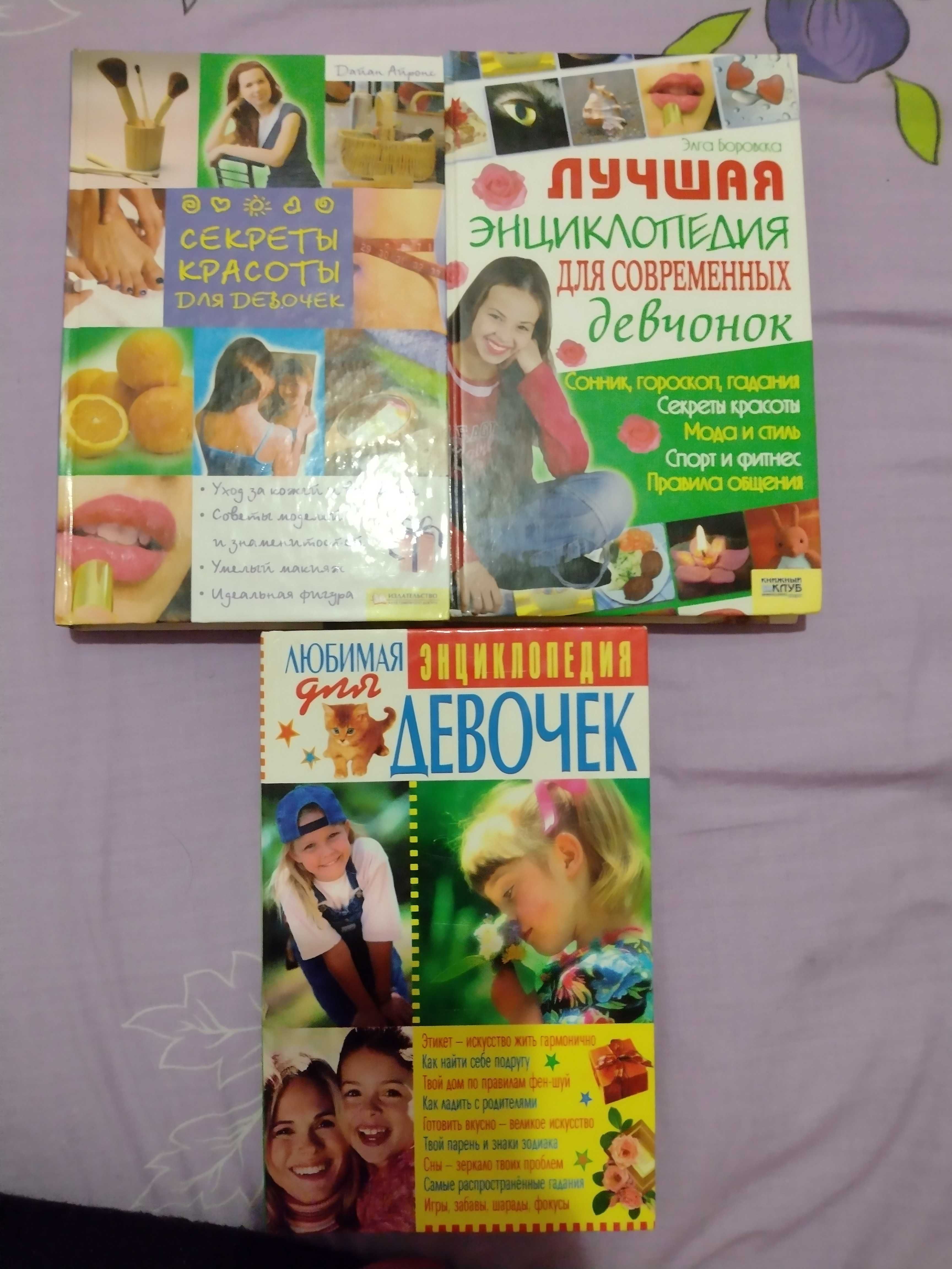 Распродажа книг с домашней библиотеки