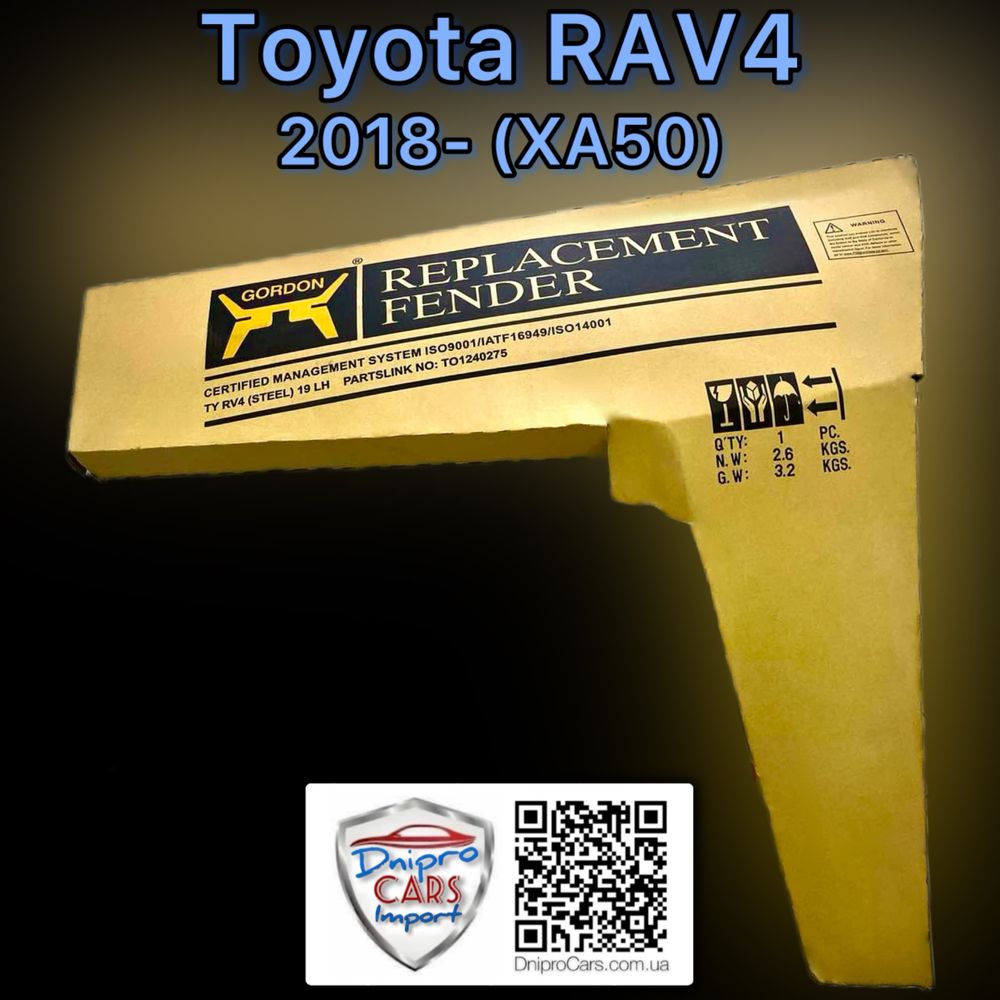 Крило Toyota RAV4 з 2013 та RAV-4 2018 ліве, праве та інші запчастини