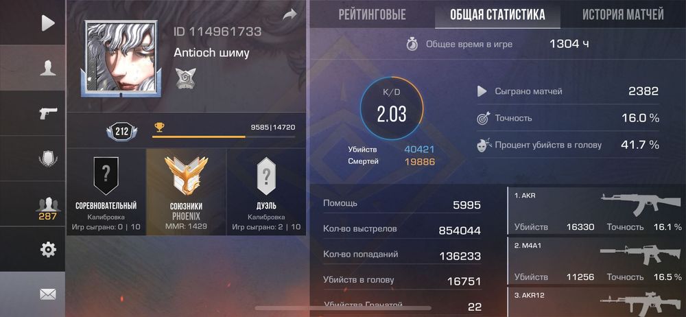 аккаунт стандофф 3к голды в кейсах / 1к часов