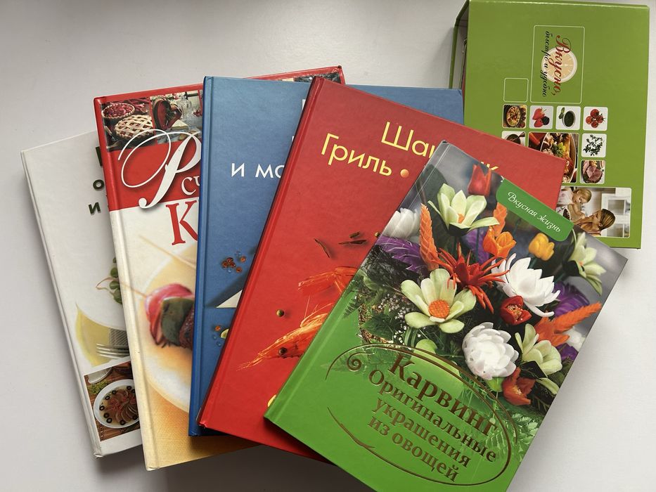 Книги по кулінарії
