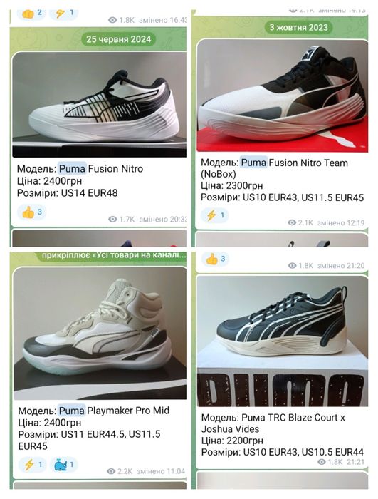 Баскетбольні кросівки Puma All Pro Nitro Scoot Rise MB Stewie оригінал