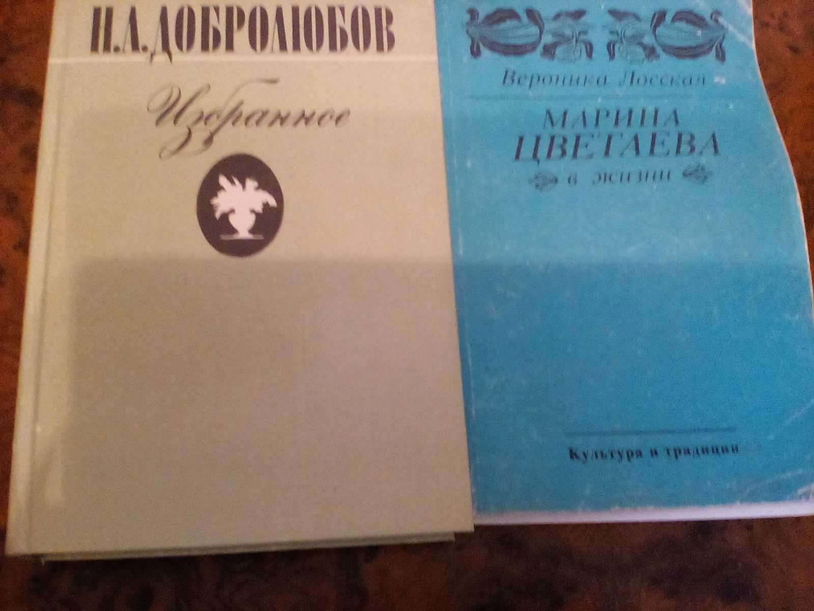 Книги классики и современники - домашняя библиотека
