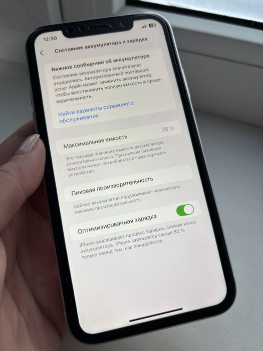 Айфон iPhone XR 128gb