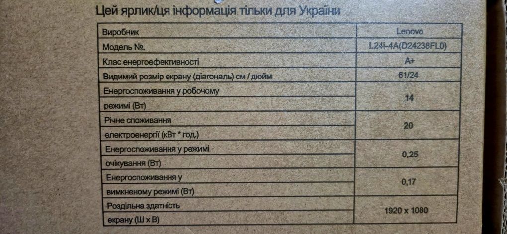 Комп'ютер ігровий