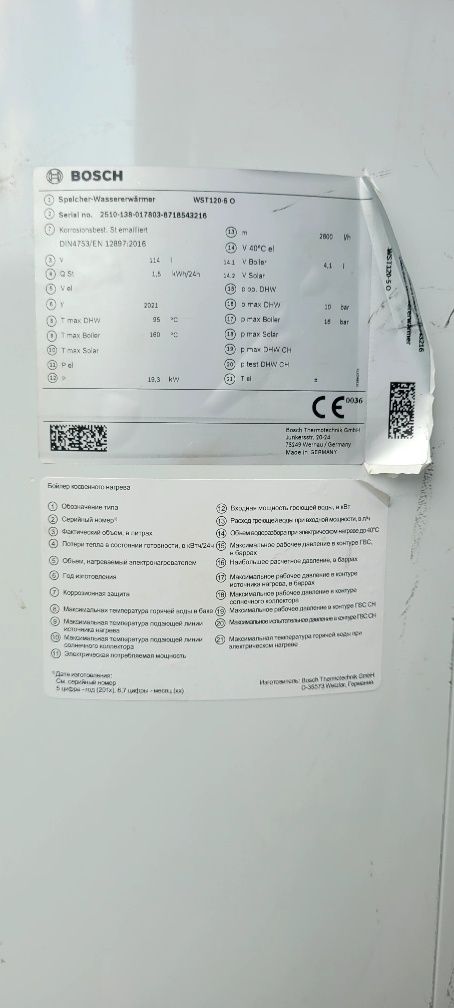 Zasobnik bojler Bosch wst 120l