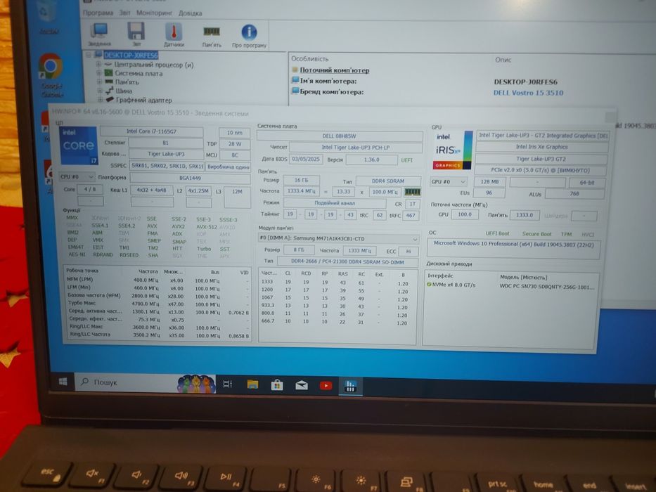 Ноутбук Dell Vostro 3510, i7-1165G7, RAM 16gb, SSD 256gb, FHD IPS