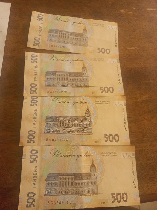 Купюри  500 гривень