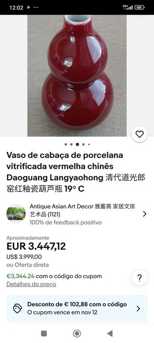 Jarra Flambe Esmaltado Sangue de Boi China séc XIX 14 cm