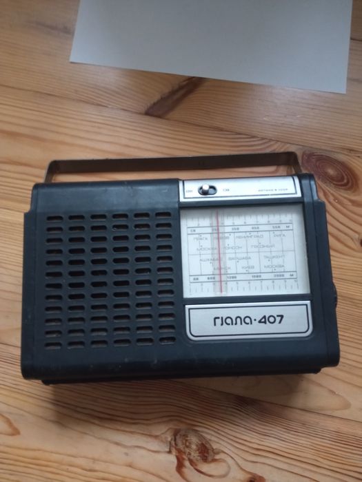 Радіоприймач ГІАЛА -407