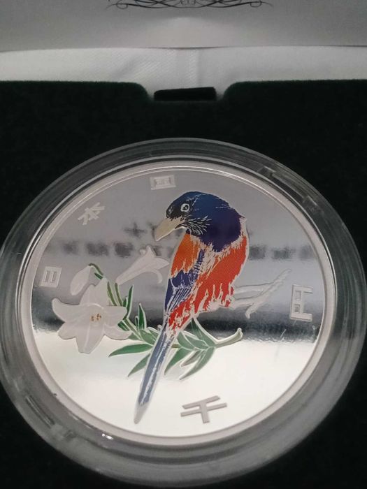 Moeda Prata 999% Proof 1000 Yen Comemorativa