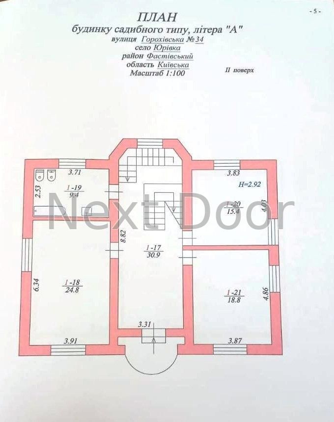 Продаж будинку Віта-Поштова (Юрівка) Горохівська (Ватутіна) 34