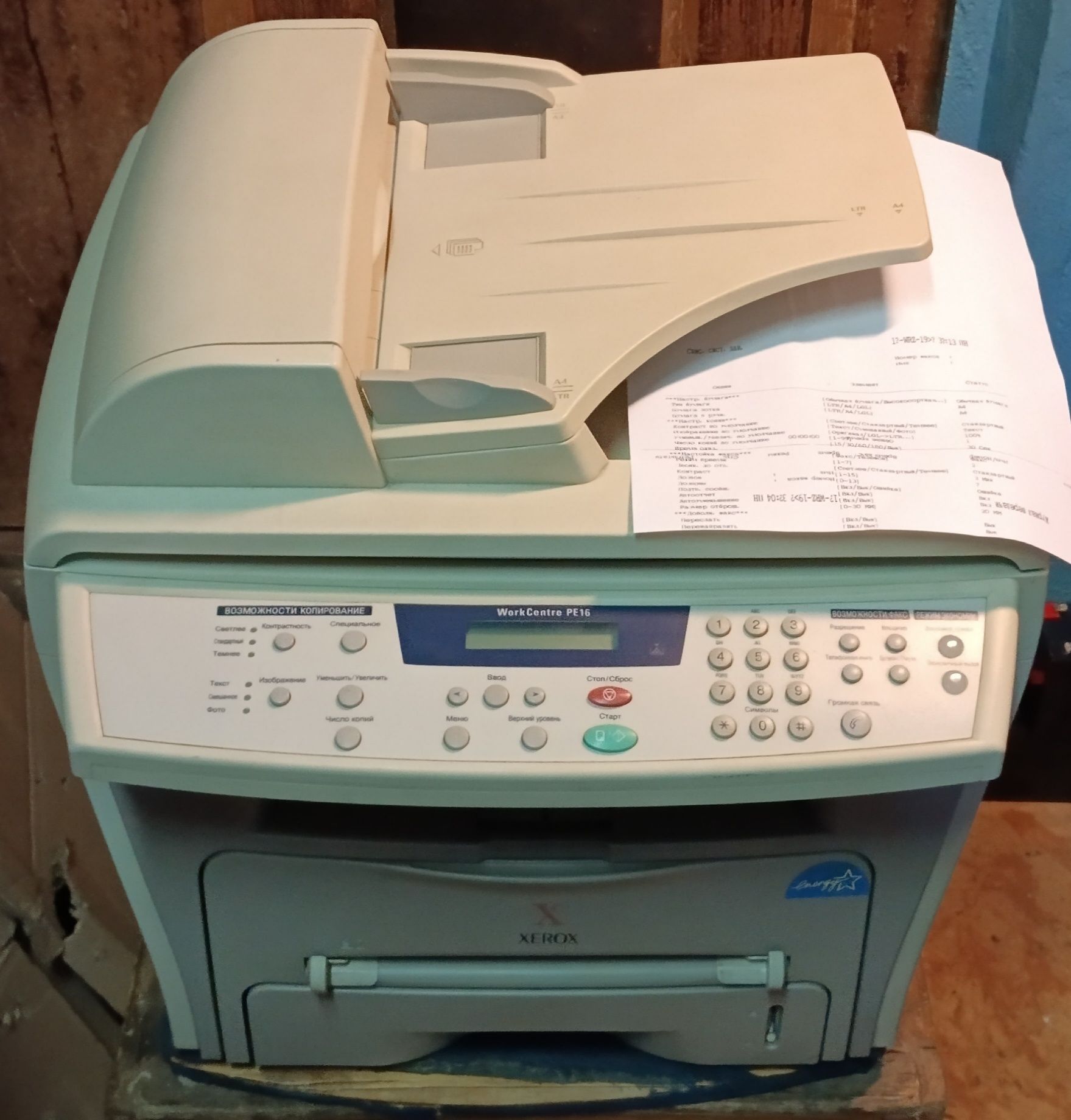 БфП Xerox wc pe16
