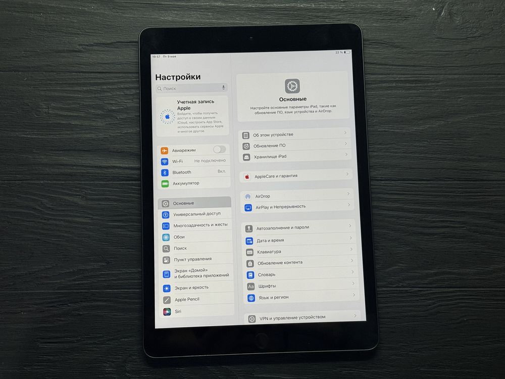 MAГAЗИН iPad 9 2021 64gb Wi-Fi MDM ГАРАНТИЯ/Trade-In/Bыкyп/Oбмeн